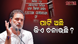 rahul 