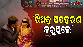 bhubaneswar