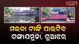 bhubaneswar