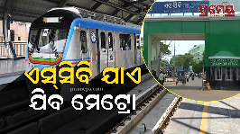 cuttack