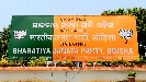 bjp
