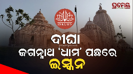 digha