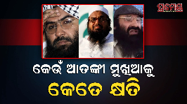 terrorist leader