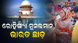 supremecourt