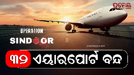 airport