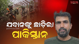 bsf