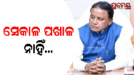 mohan majhi