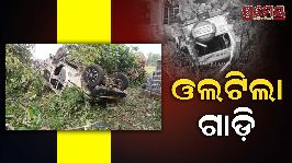 accident