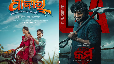 odia cinema