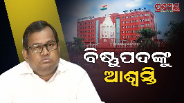 bishnupad