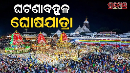 rathayatra