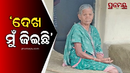 bargarh