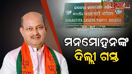 manmohan samal