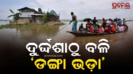 kendrapada