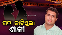 kendrapada