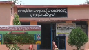 harabhanga