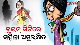 bhubaneswar