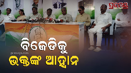 bjd