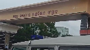 aiims