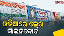 signboard