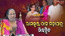 Ramkrushna Das Mohapatra