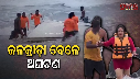 Big incident
