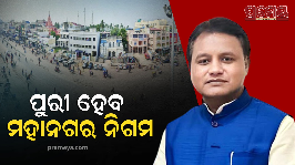 Chief Minister