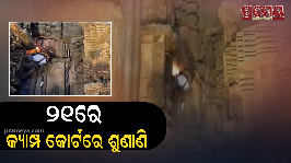 Lingaraj temple