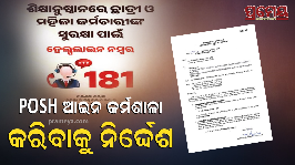 Women's Helpline No. 181