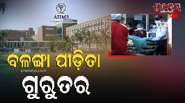 Balanga patient's