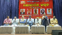 National Broadcasting Day