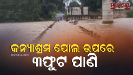 Malkangiri