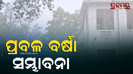 Mayurbhanj
