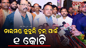 Chief Minister