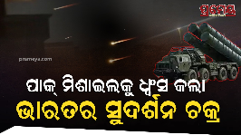 India Attack Sudarshan Chakra Pakistan Missile Destroyed