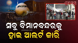 Operation Sindoor 2.0 Indian Army Attack All Airport High Alert