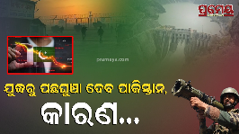 Operation Sindoor India Target Pakistan War Expectation Pak inside Isuues 