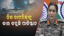 Operation Sindoor 2.0 Pakistan Use AirSpace During India Attack