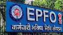 EPFO Withdraw ATM UPI Service Start June 2025