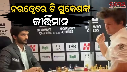 Norway Chess Championship D Gukesh Win Magnus Carlsen Punch Table