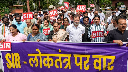 SIR Issue Bihar Politics EC Political Parties
