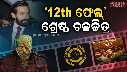 71st National film award 2025 12th fail best film 