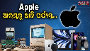 Apple Brand Popularity Start to End US India China