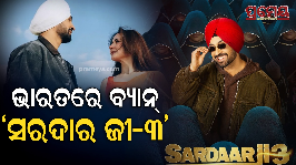 saedaar ji3