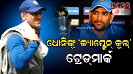 dhoni