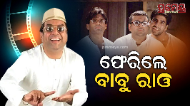 hera pheri 3