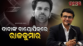 rajkumar rao