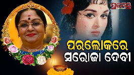 b saroja devi