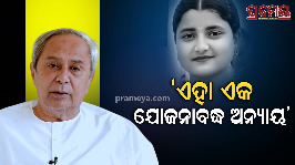 naveen patnaik