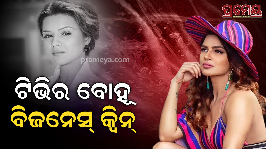 aashka goradia